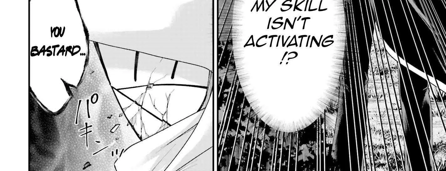 That Is Needed for a Villainous Aristocrat Chapter 17 page 44 - 