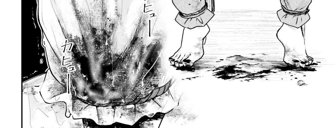 That Is Needed for a Villainous Aristocrat Chapter 17 page 68 - 