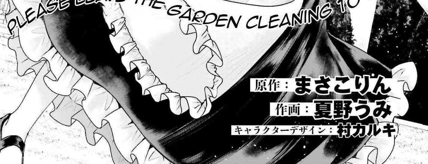 That Is Needed for a Villainous Aristocrat Chapter 18 page 10 - 