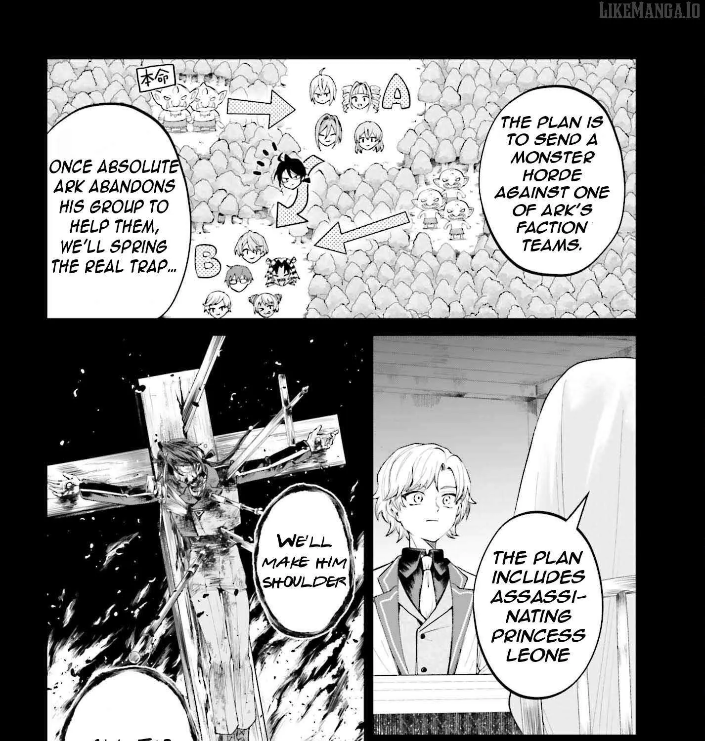 That Is Needed for a Villainous Aristocrat Chapter 19 page 13 - 