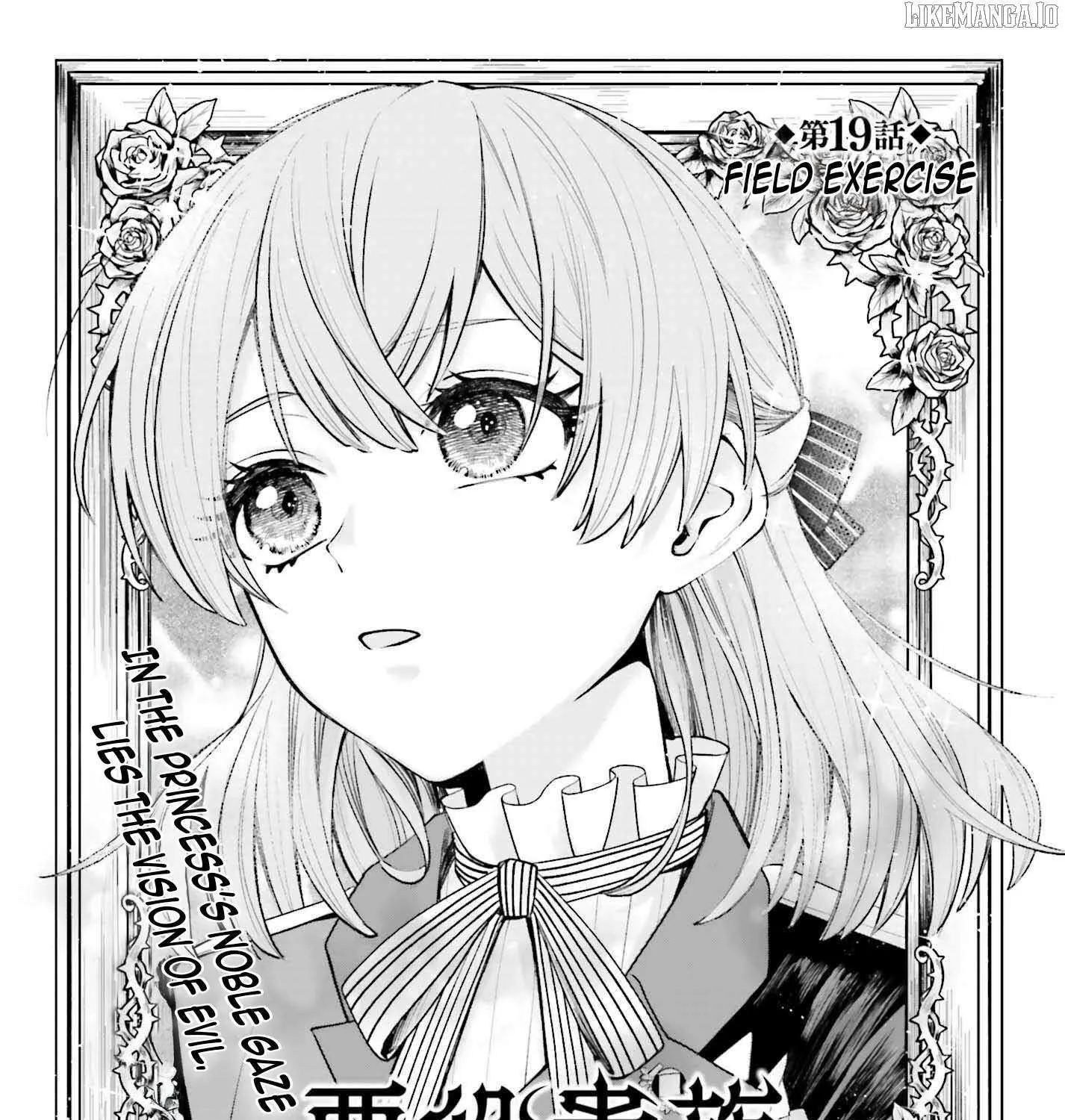 That Is Needed for a Villainous Aristocrat Chapter 19 page 7 - 