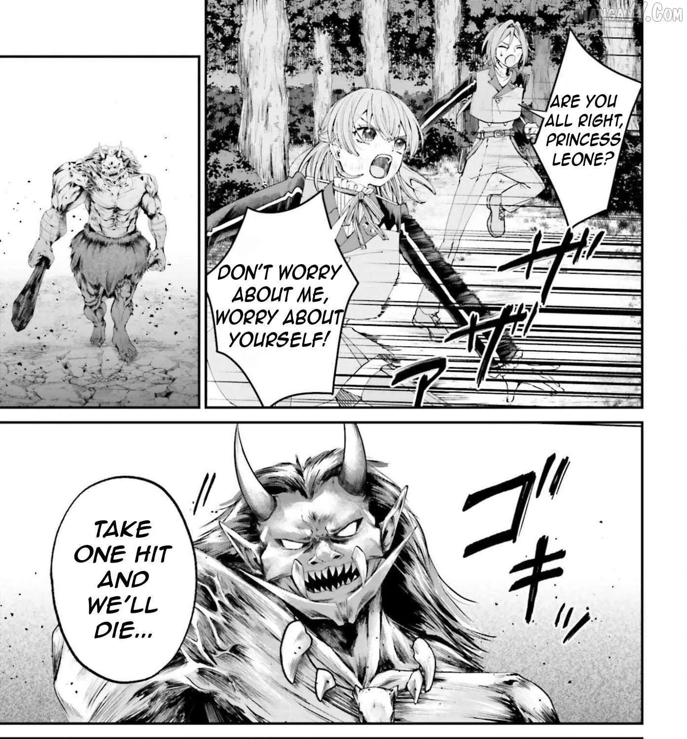That Is Needed for a Villainous Aristocrat Chapter 20 page 12 - 