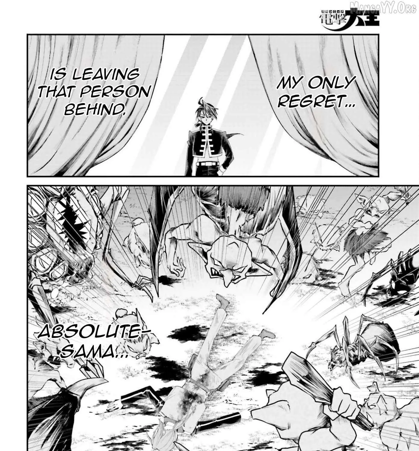 That Is Needed for a Villainous Aristocrat Chapter 21 page 30 - 