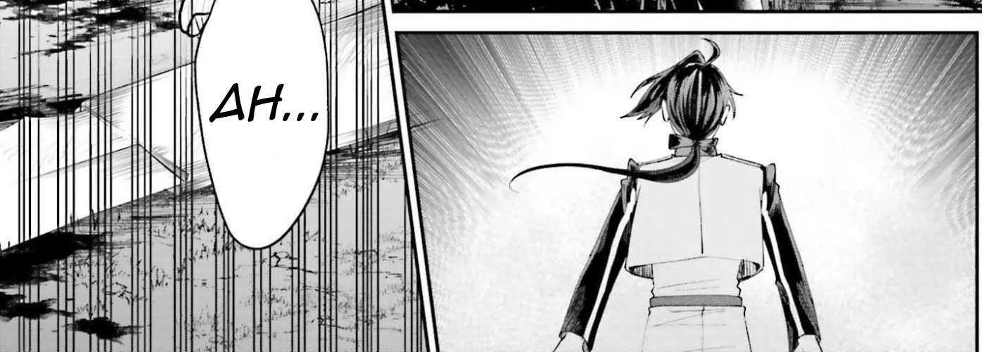 That Is Needed for a Villainous Aristocrat Chapter 21 page 37 - 