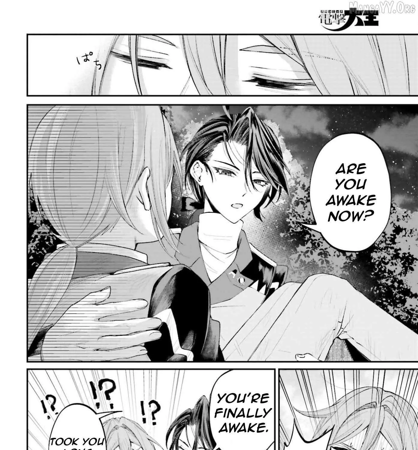 That Is Needed for a Villainous Aristocrat Chapter 21 page 38 - 