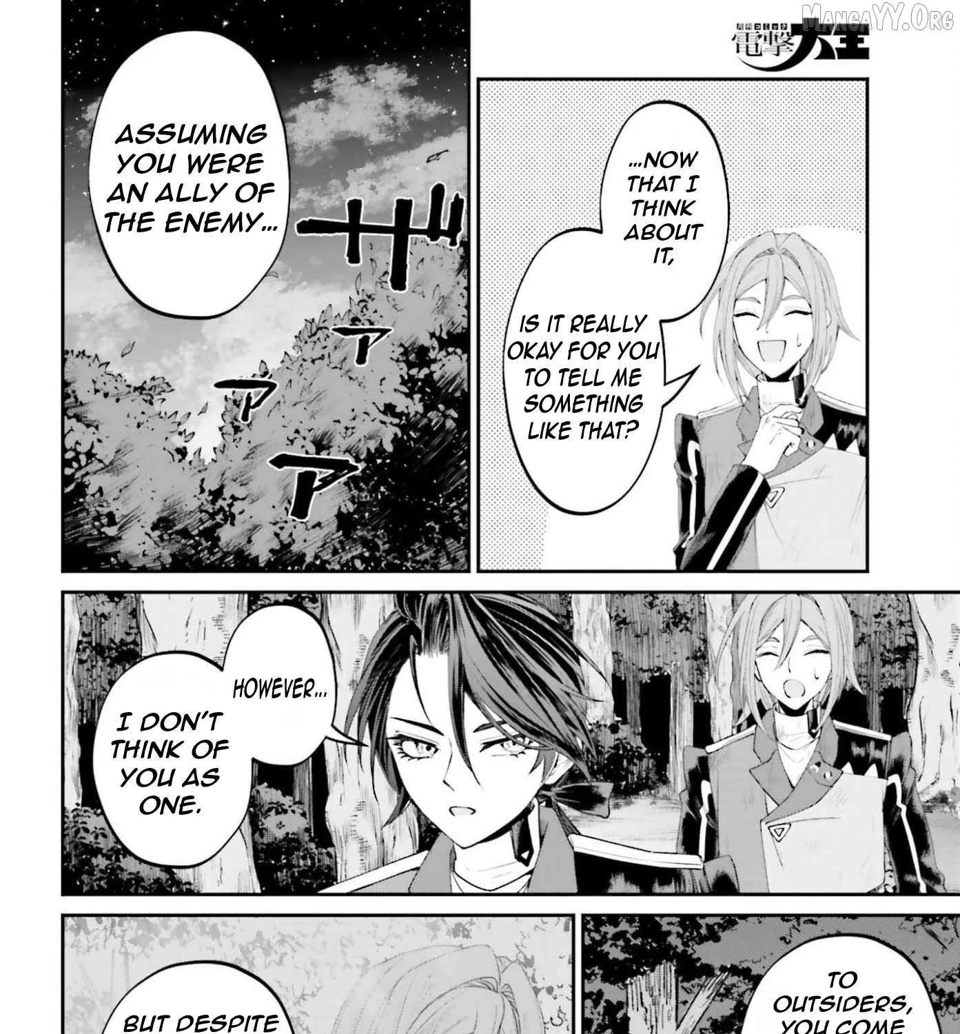 That Is Needed for a Villainous Aristocrat Chapter 21 page 50 - 