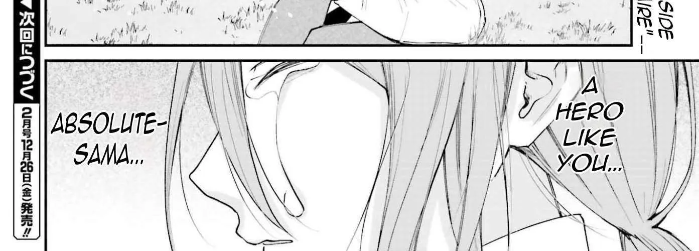 That Is Needed for a Villainous Aristocrat Chapter 21 page 71 - 