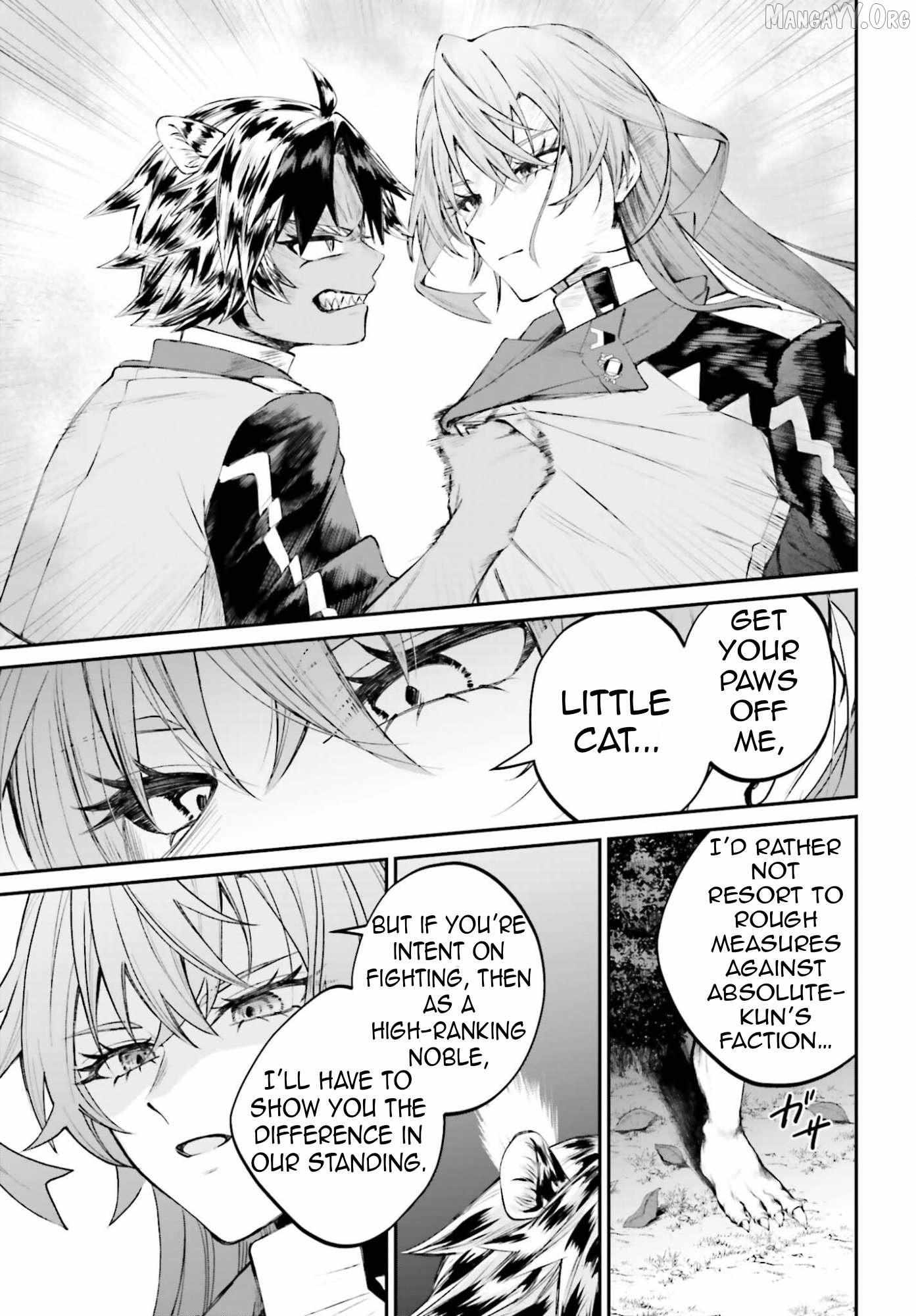 That Is Needed for a Villainous Aristocrat Chapter 22 page 16 - 
