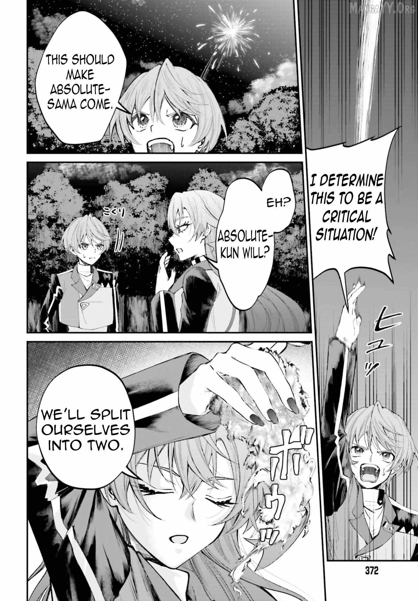 That Is Needed for a Villainous Aristocrat Chapter 22 page 19 - 