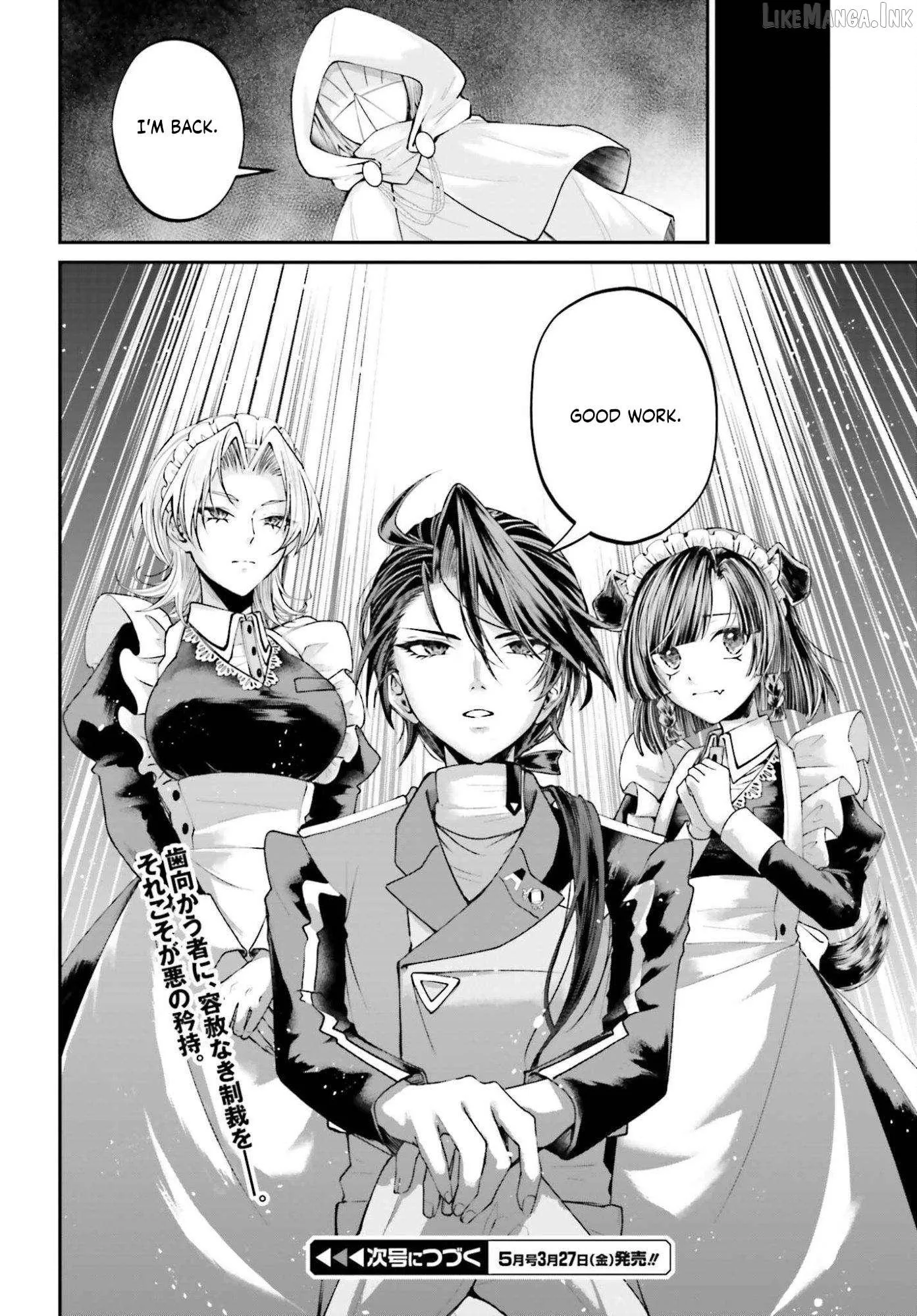 That Is Needed for a Villainous Aristocrat Chapter 24 page 33 - 
