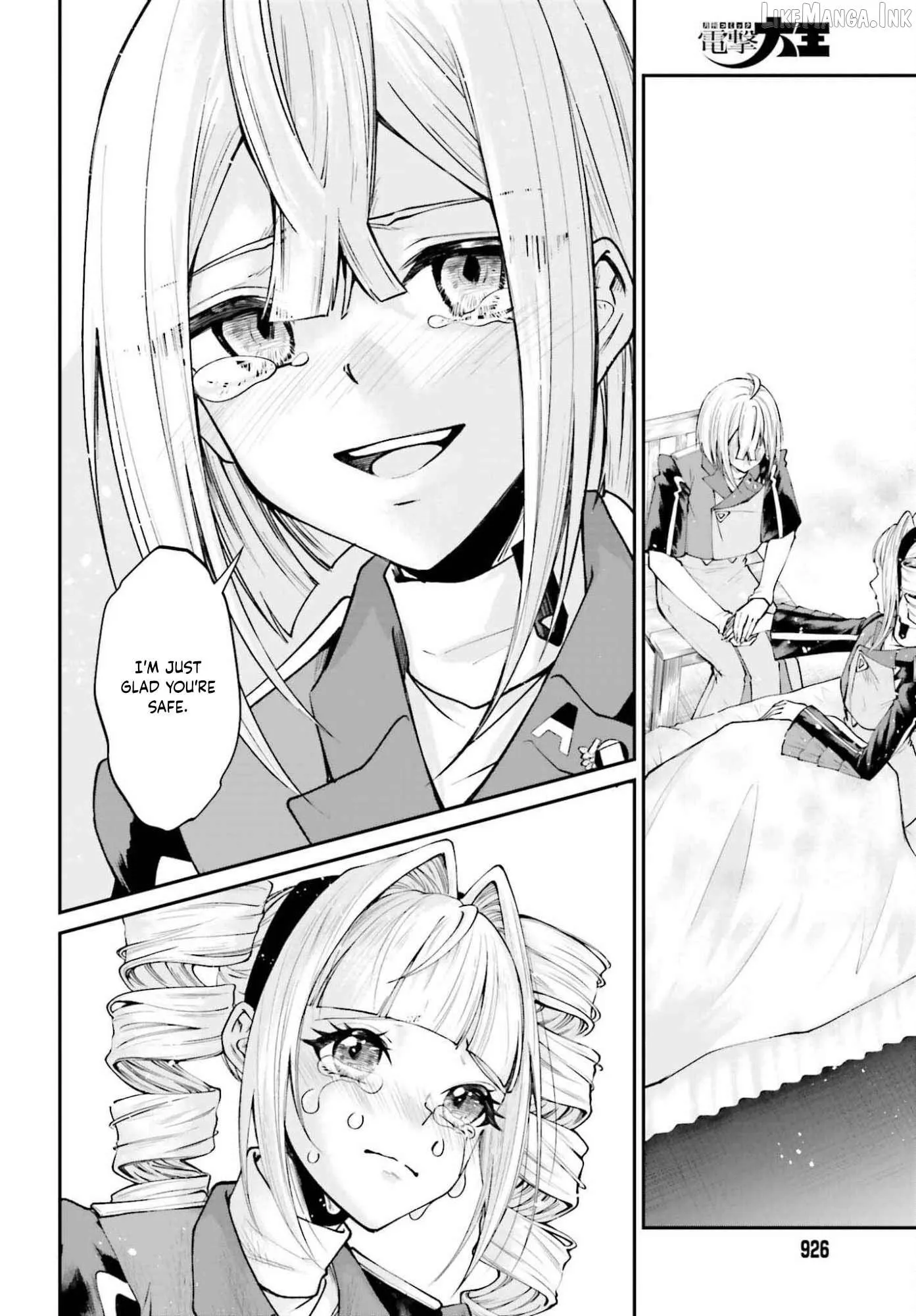 That Is Needed for a Villainous Aristocrat Chapter 25 page 13 - 