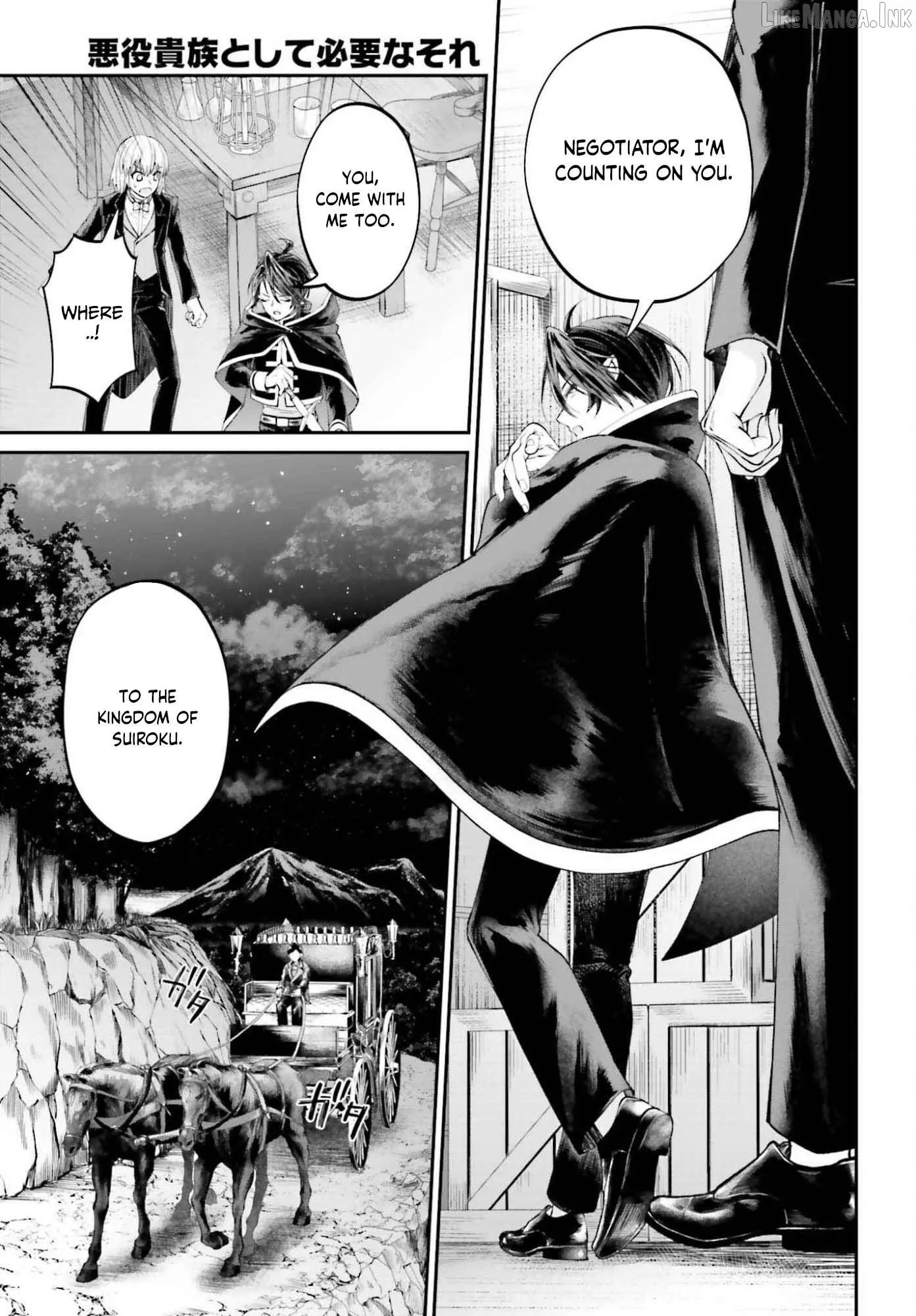 That Is Needed for a Villainous Aristocrat Chapter 25 page 26 - 
