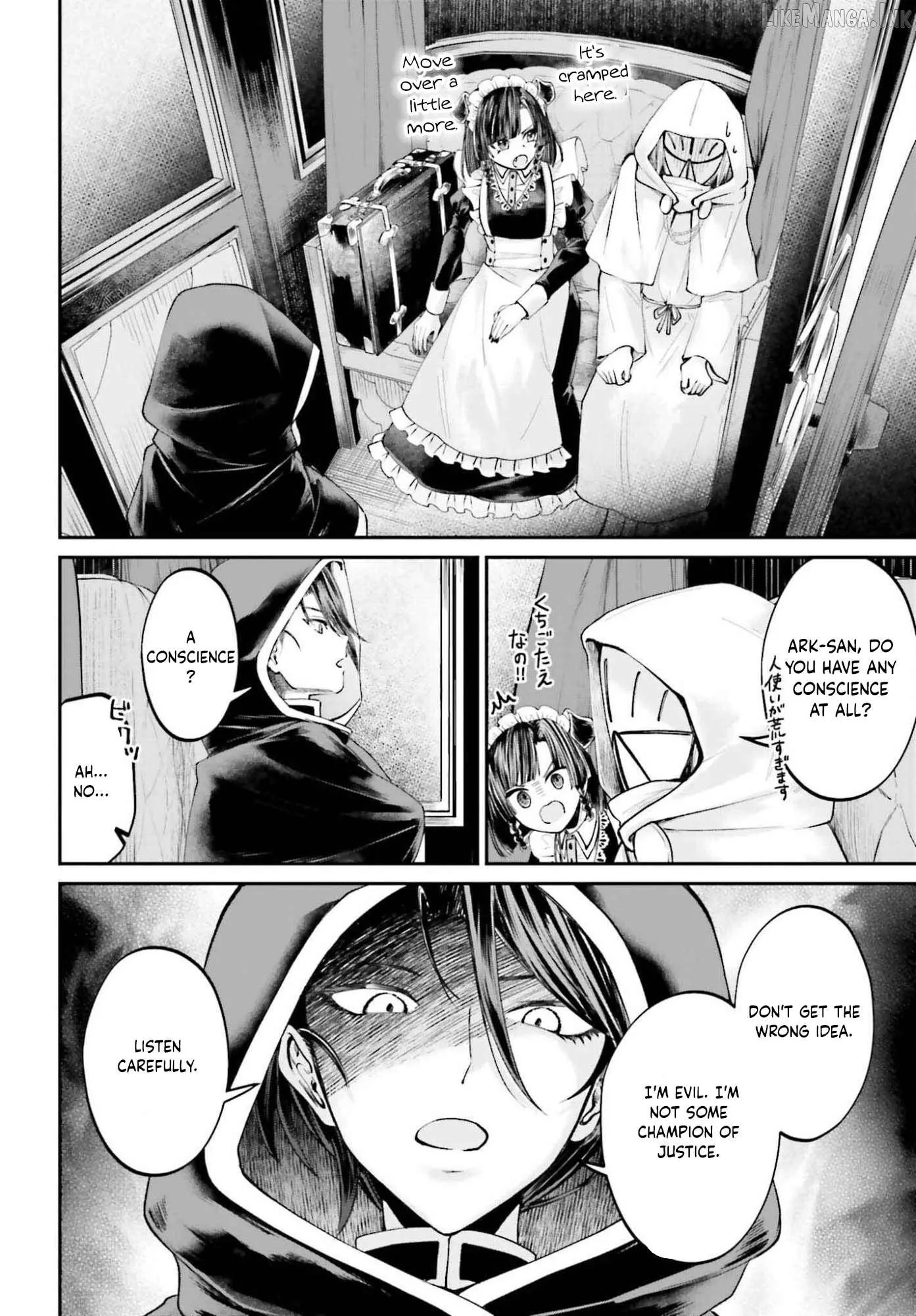 That Is Needed for a Villainous Aristocrat Chapter 25 page 27 - 