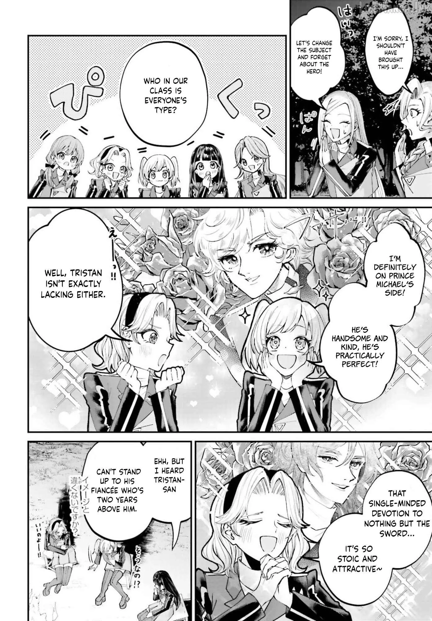 That Is Needed for a Villainous Aristocrat Chapter 25 page 7 - 