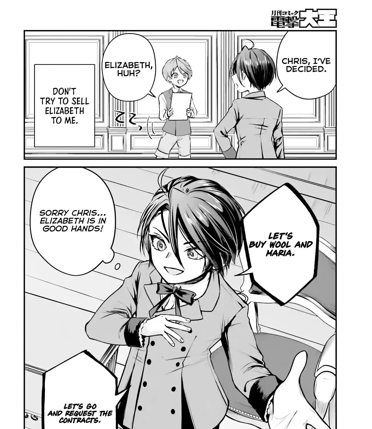 That Is Needed for a Villainous Aristocrat Chapter 3.1 page 29 - 