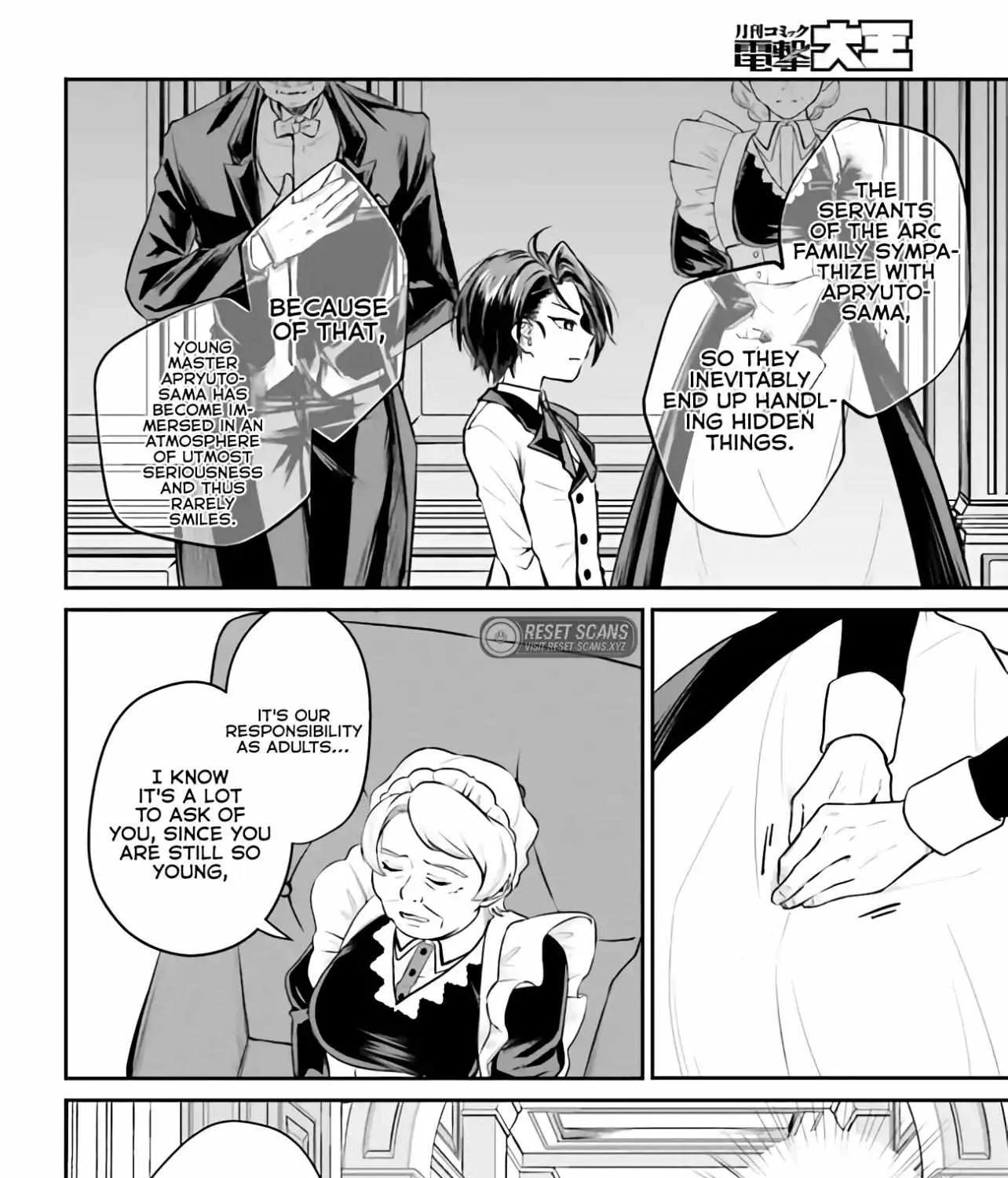 That Is Needed for a Villainous Aristocrat Chapter 3 page 17 - 