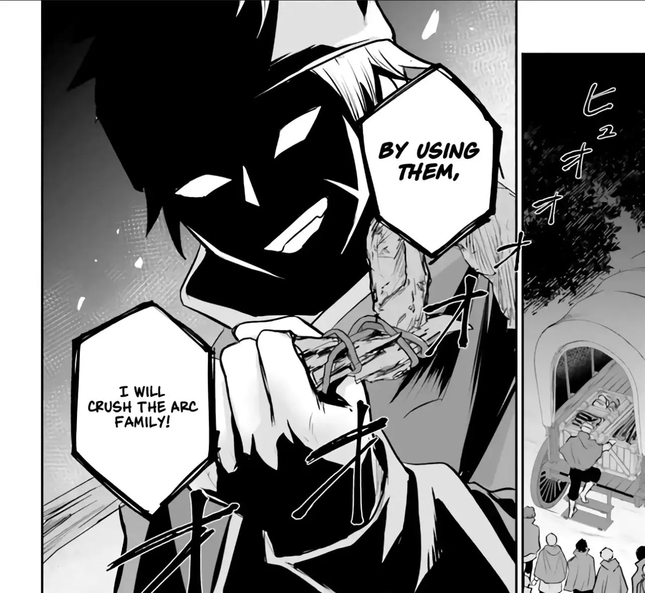 That Is Needed for a Villainous Aristocrat Chapter 3 page 33 - 