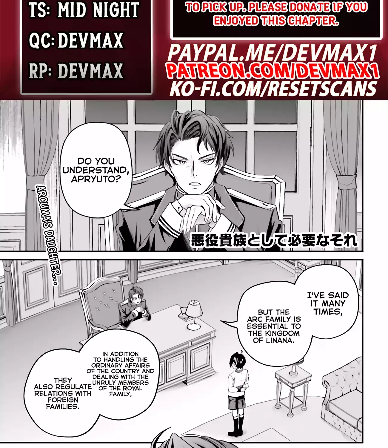 That Is Needed for a Villainous Aristocrat Chapter 4.1 page 2 - 