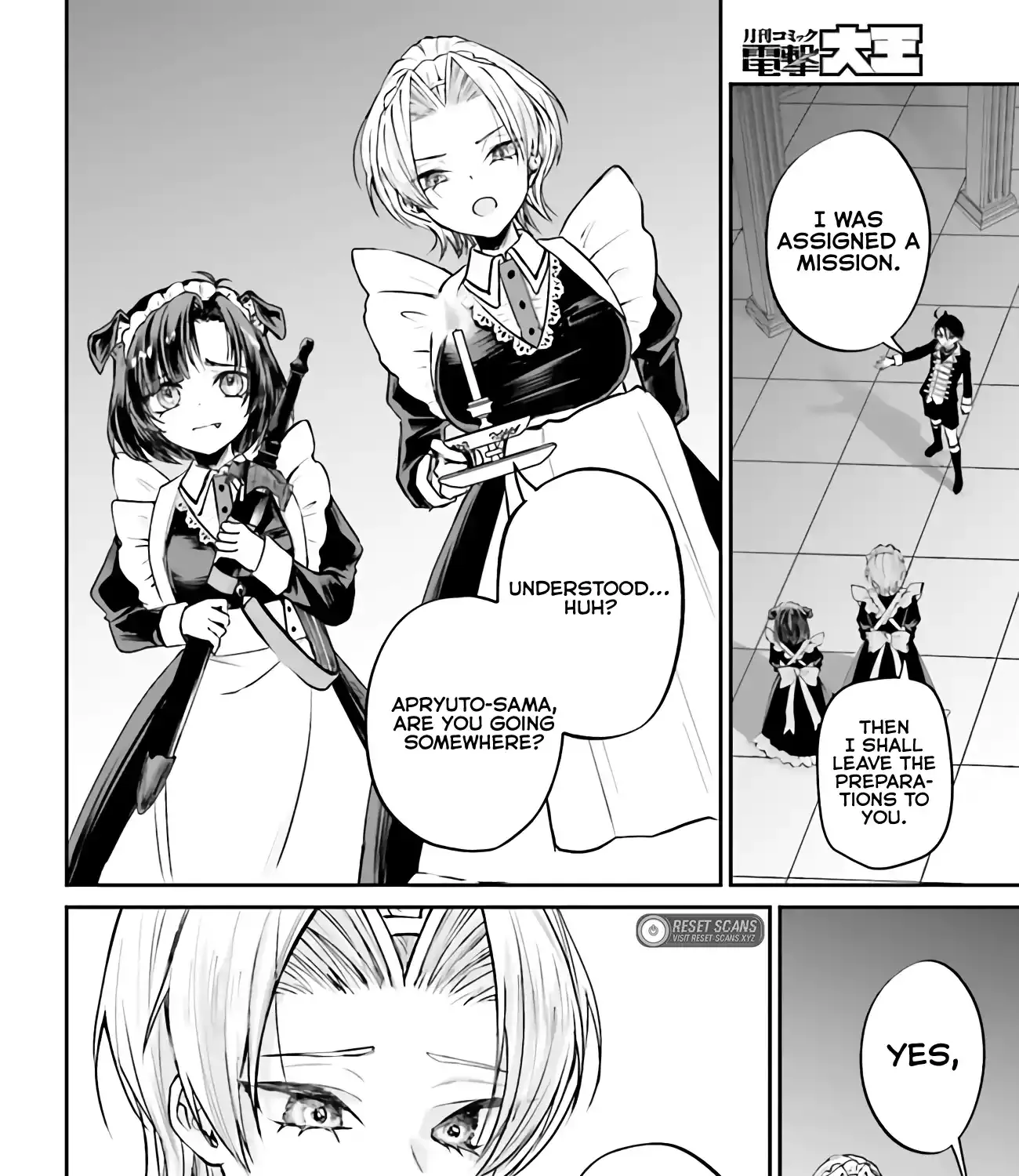 That Is Needed for a Villainous Aristocrat Chapter 4.1 page 12 - 
