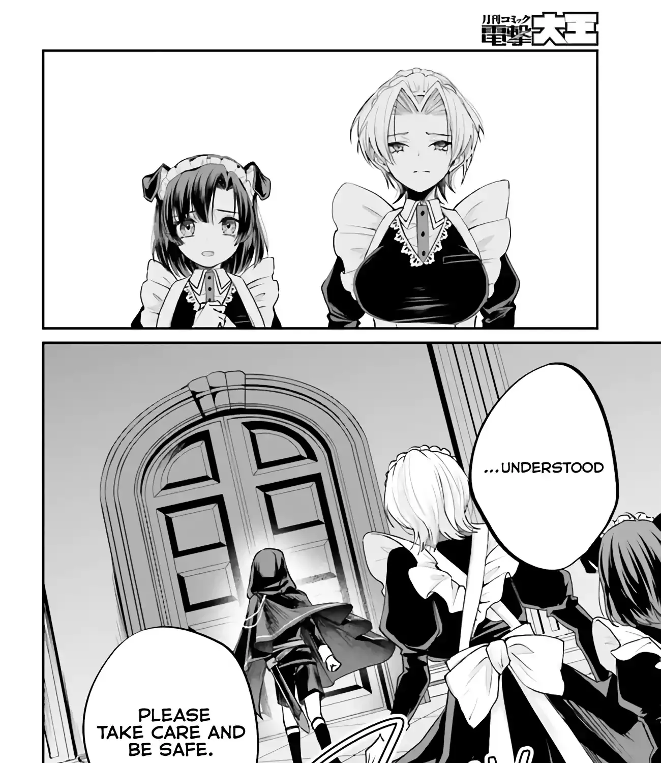 That Is Needed for a Villainous Aristocrat Chapter 4.1 page 16 - 