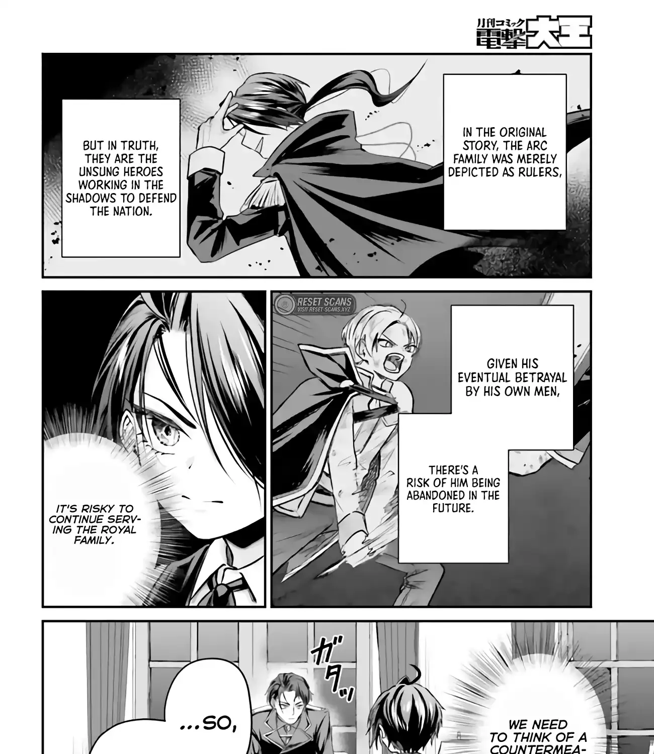 That Is Needed for a Villainous Aristocrat Chapter 4.1 page 4 - 
