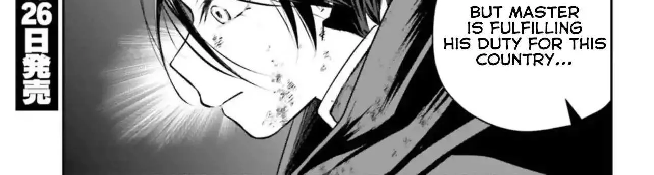 That Is Needed for a Villainous Aristocrat Chapter 4.2 page 13 - 
