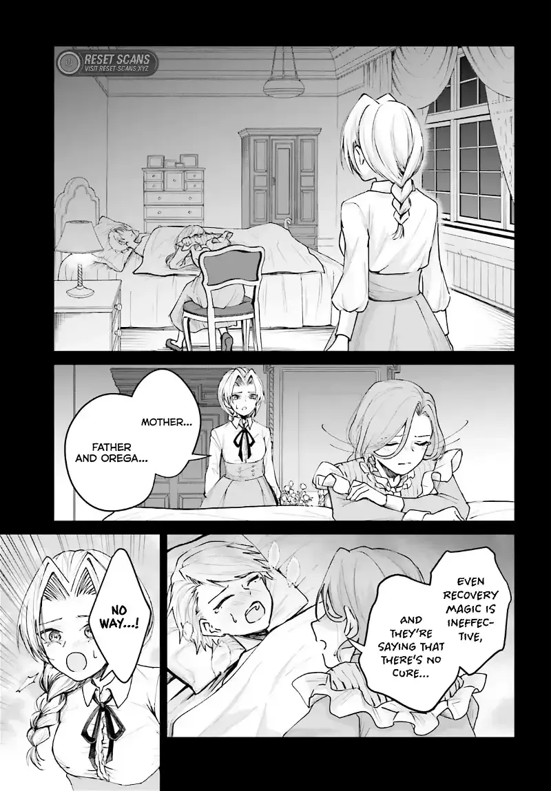 That Is Needed for a Villainous Aristocrat Chapter 5 page 16 - 