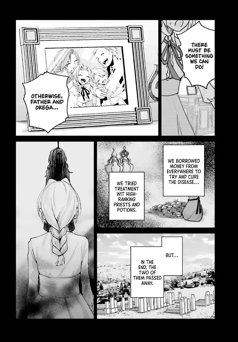 That Is Needed for a Villainous Aristocrat Chapter 5 page 17 - 