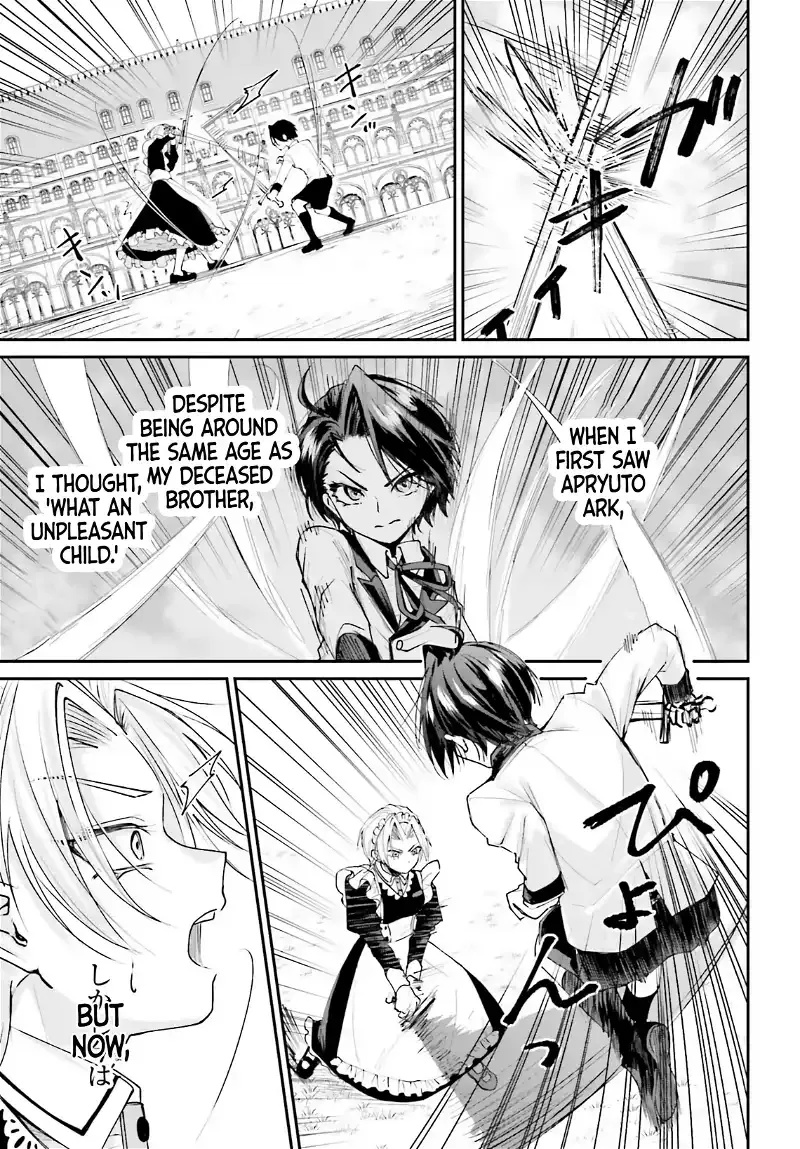 That Is Needed for a Villainous Aristocrat Chapter 5 page 20 - 