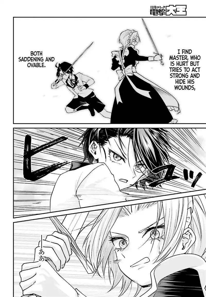 That Is Needed for a Villainous Aristocrat Chapter 5 page 21 - 