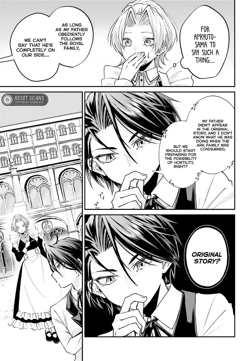 That Is Needed for a Villainous Aristocrat Chapter 5 page 24 - 