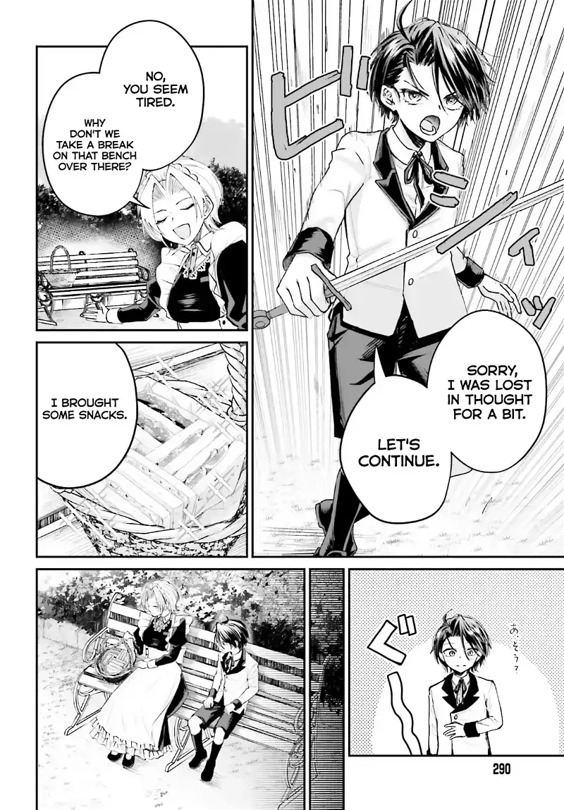 That Is Needed for a Villainous Aristocrat Chapter 5 page 25 - 