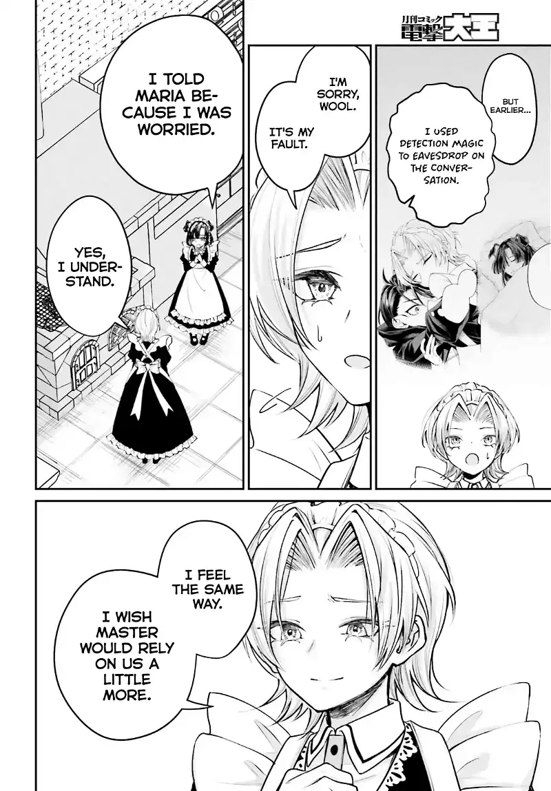 That Is Needed for a Villainous Aristocrat Chapter 5 page 7 - 