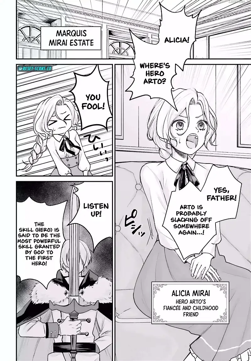That Is Needed for a Villainous Aristocrat Chapter 6 page 2 - 