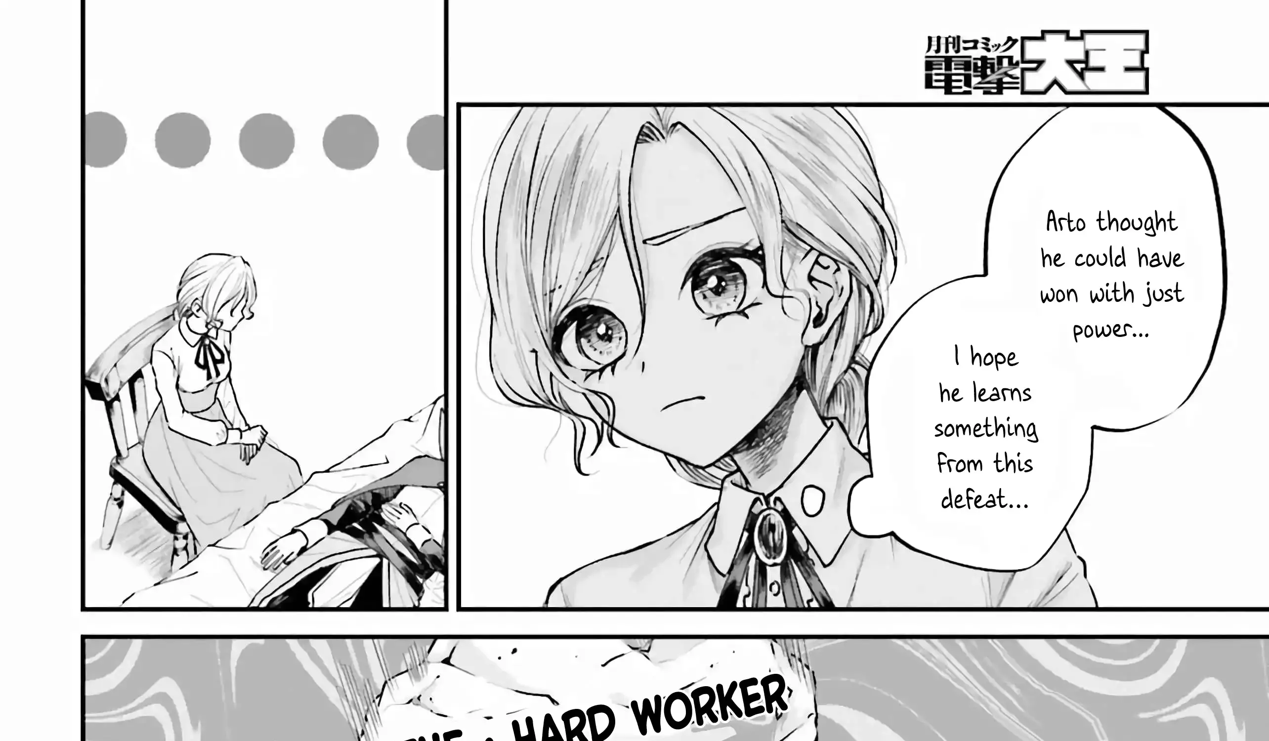 That Is Needed for a Villainous Aristocrat Chapter 7 page 24 - 