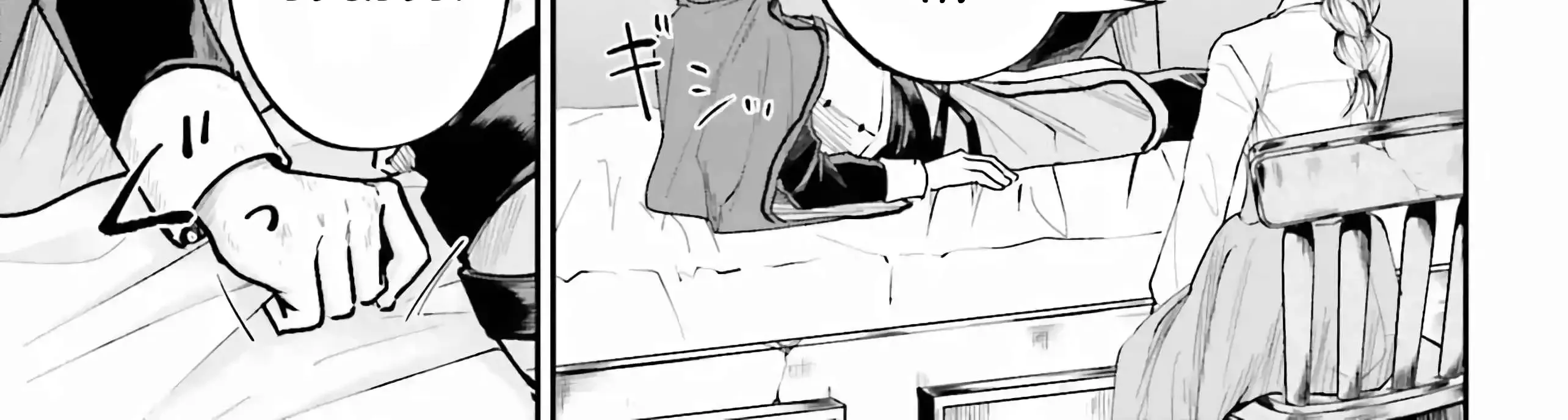 That Is Needed for a Villainous Aristocrat Chapter 7 page 29 - 
