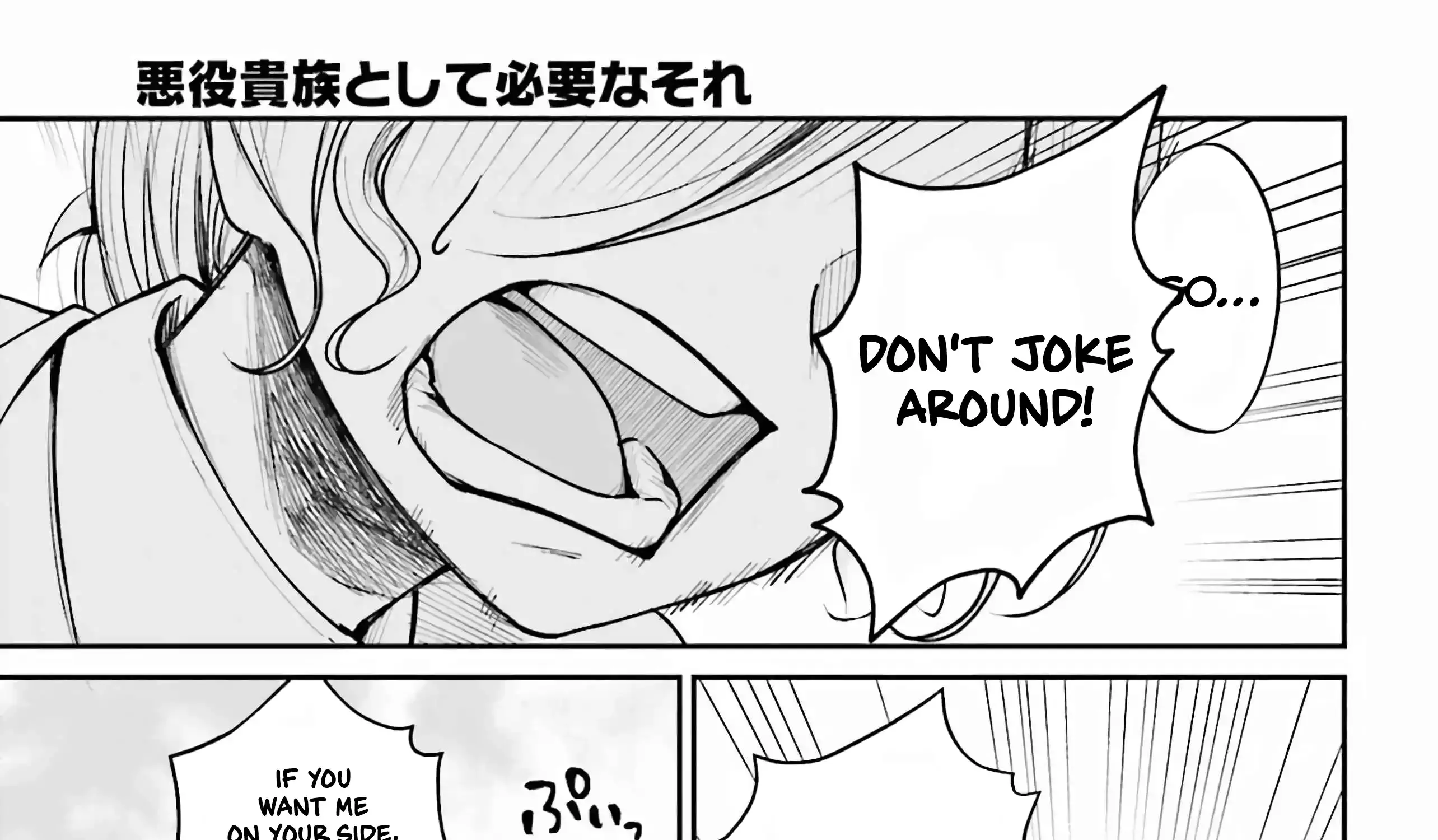 That Is Needed for a Villainous Aristocrat Chapter 7 page 39 - 
