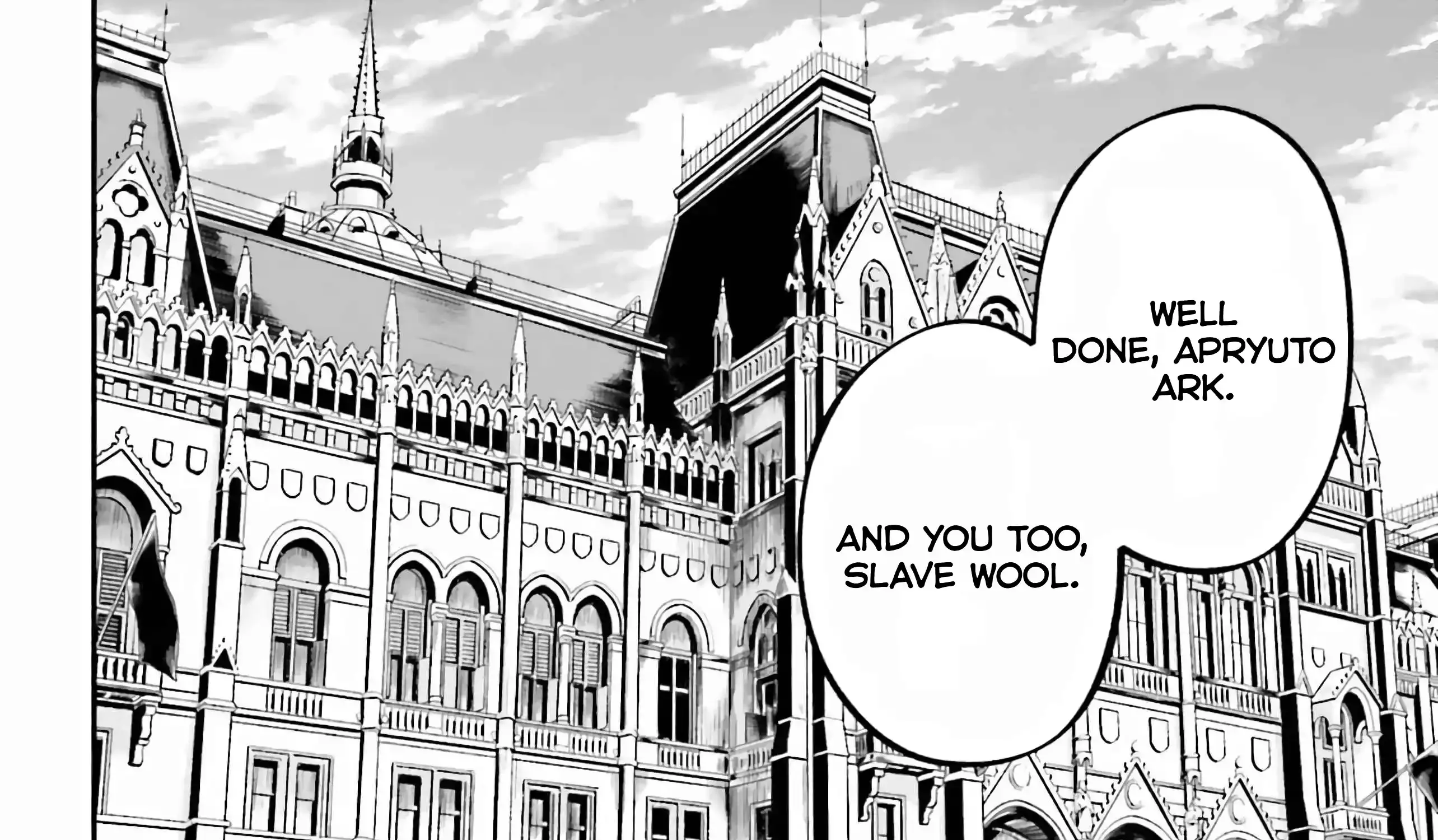 That Is Needed for a Villainous Aristocrat Chapter 7 page 60 - 