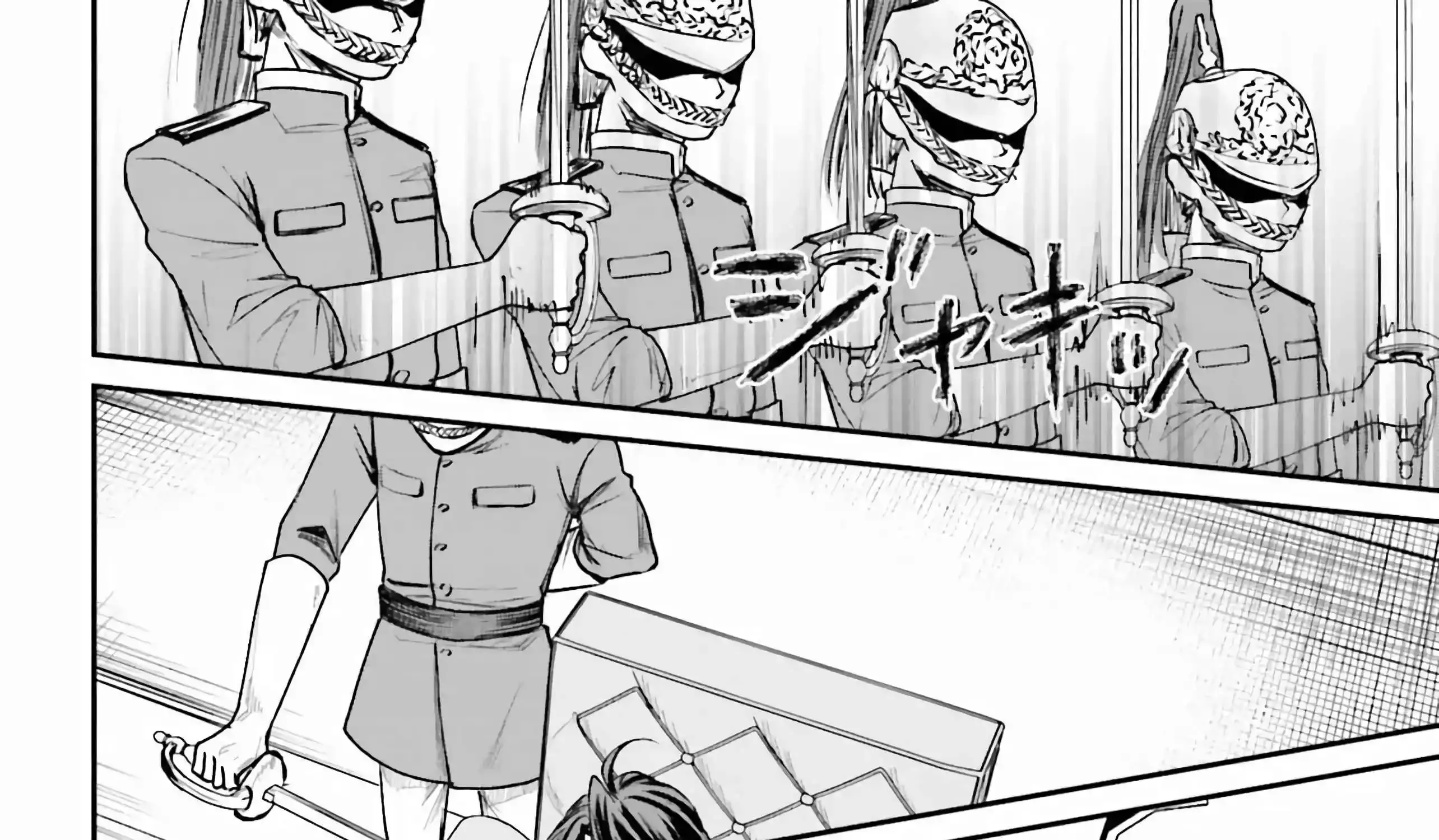 That Is Needed for a Villainous Aristocrat Chapter 7 page 72 - 