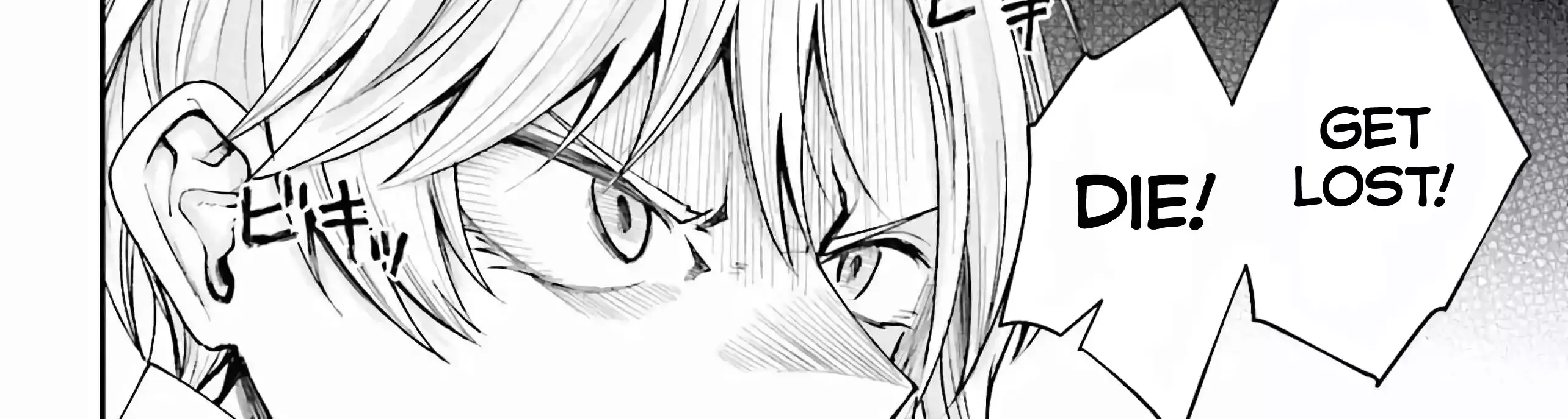 That Is Needed for a Villainous Aristocrat Chapter 7 page 80 - 