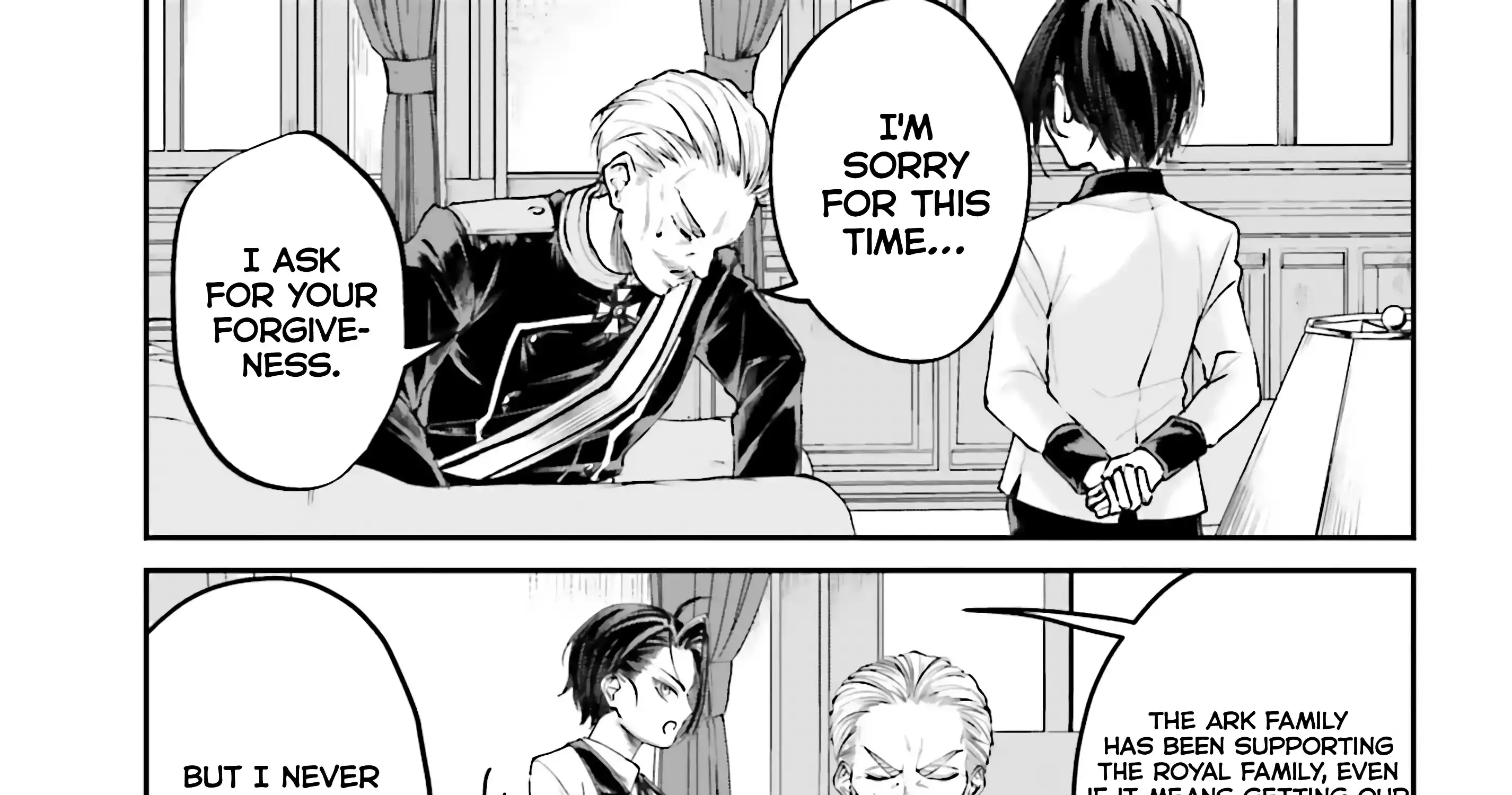 That Is Needed for a Villainous Aristocrat Chapter 8 page 17 - 