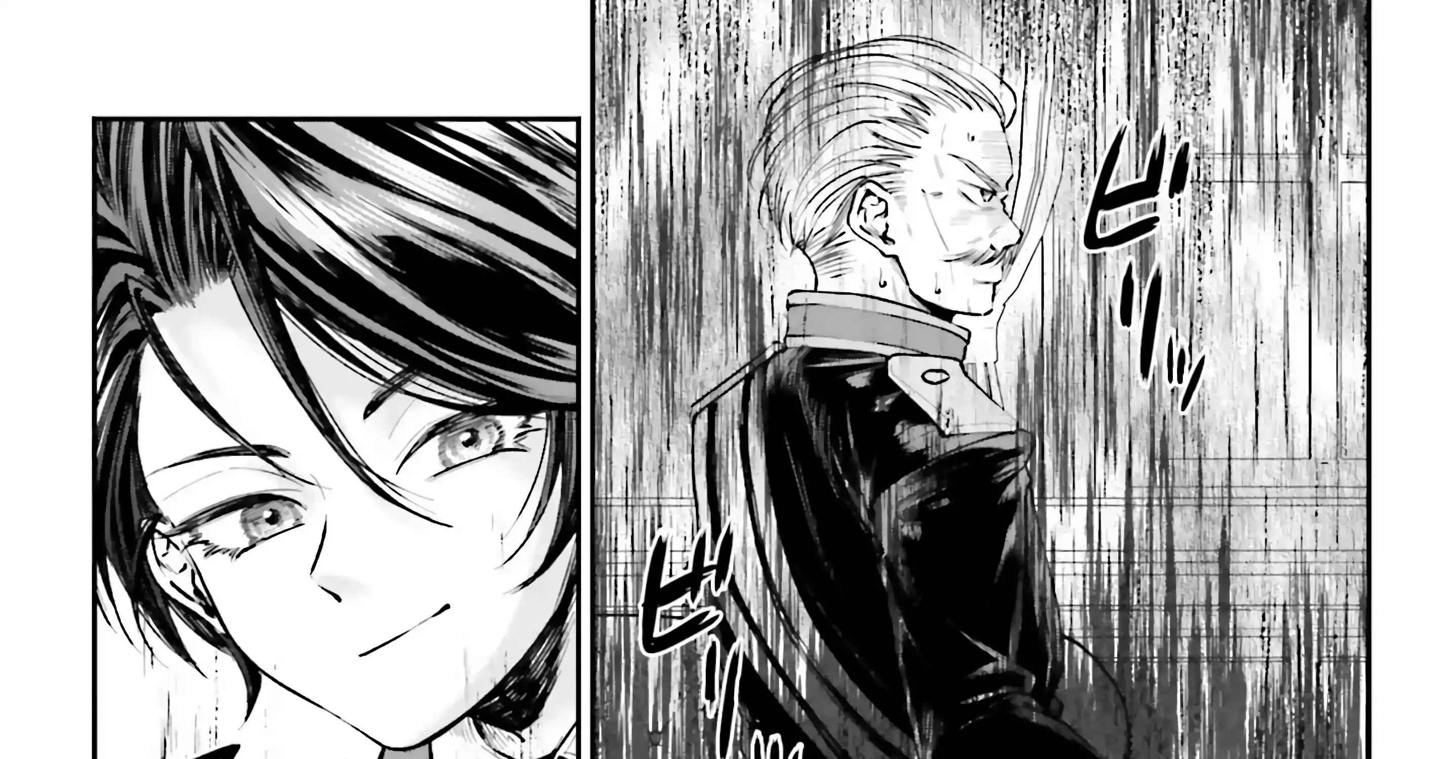That Is Needed for a Villainous Aristocrat Chapter 8 page 20 - 