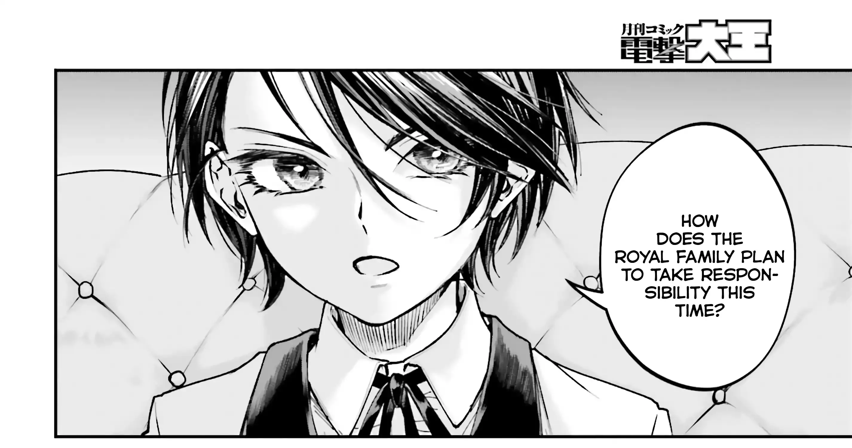 That Is Needed for a Villainous Aristocrat Chapter 8 page 26 - 