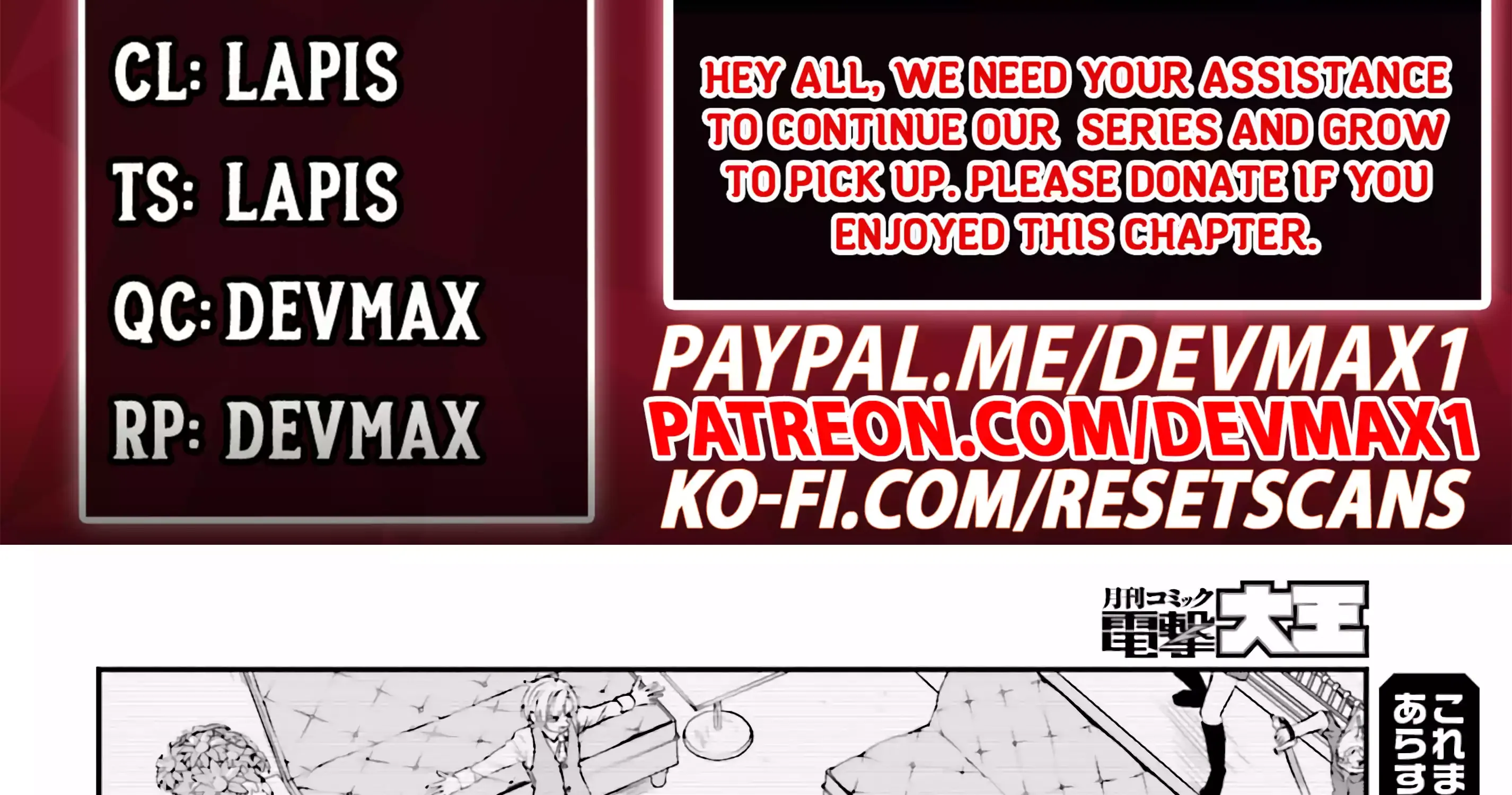 That Is Needed for a Villainous Aristocrat Chapter 8 page 7 - 