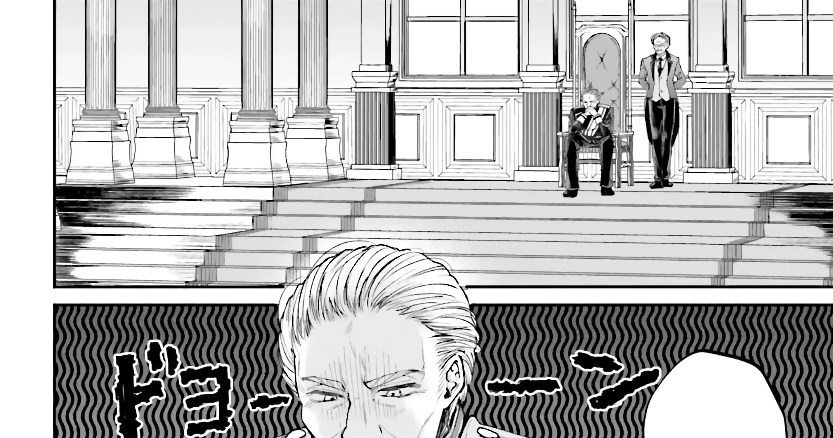 That Is Needed for a Villainous Aristocrat Chapter 8 page 80 - 
