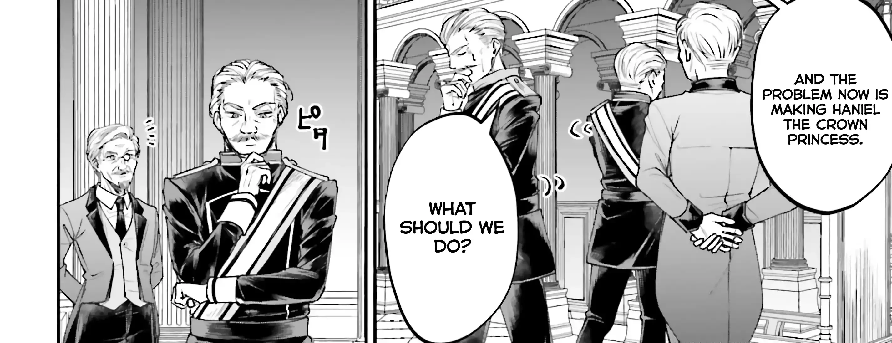 That Is Needed for a Villainous Aristocrat Chapter 8 page 82 - 
