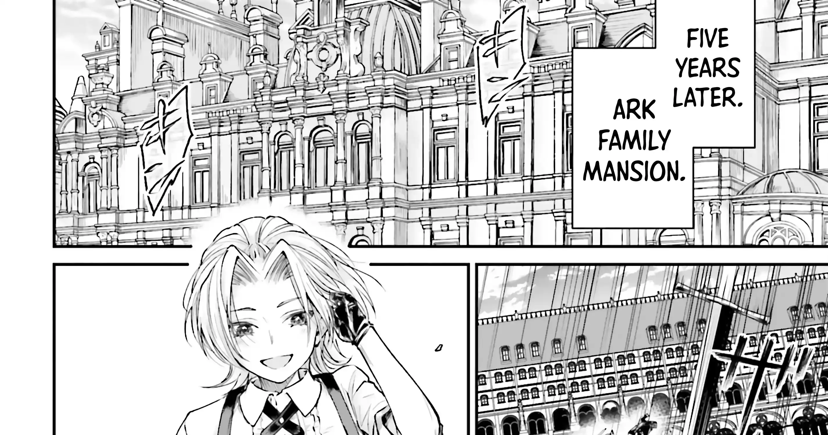 That Is Needed for a Villainous Aristocrat Chapter 8 page 86 - 