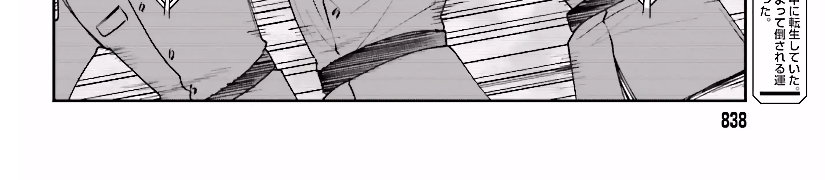 That Is Needed for a Villainous Aristocrat Chapter 8 page 10 - 