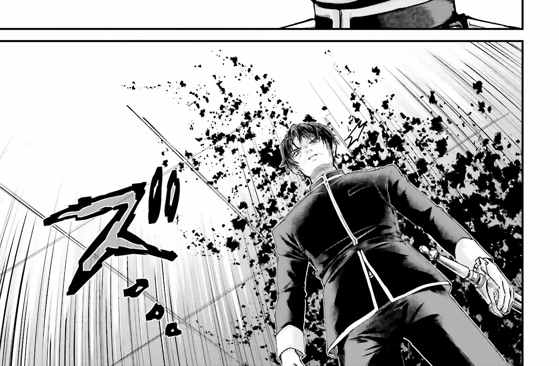 That Is Needed for a Villainous Aristocrat Chapter 9 page 17 - 