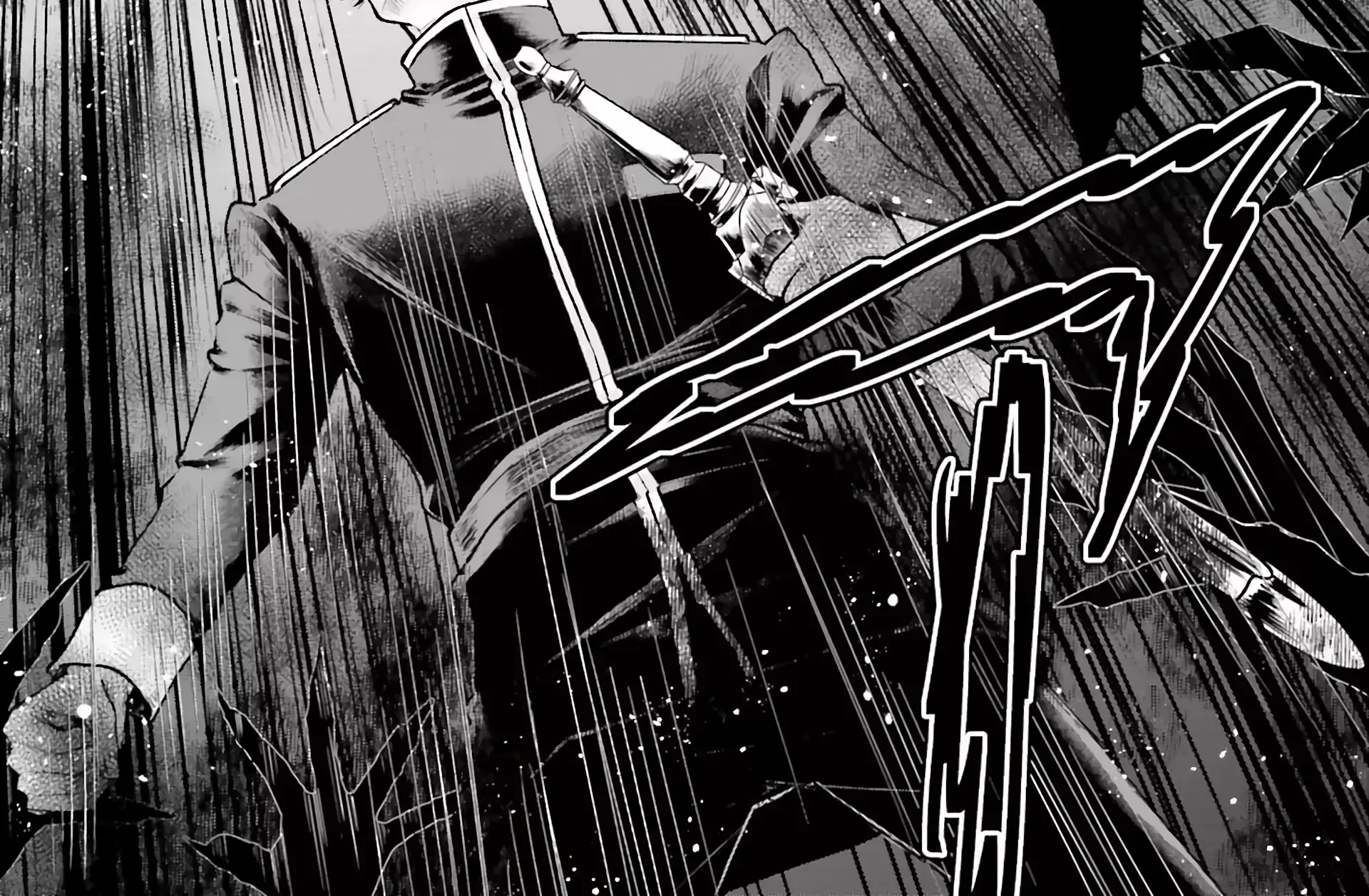 That Is Needed for a Villainous Aristocrat Chapter 9 page 19 - 